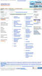Mobile Screenshot of orskinfo.ru